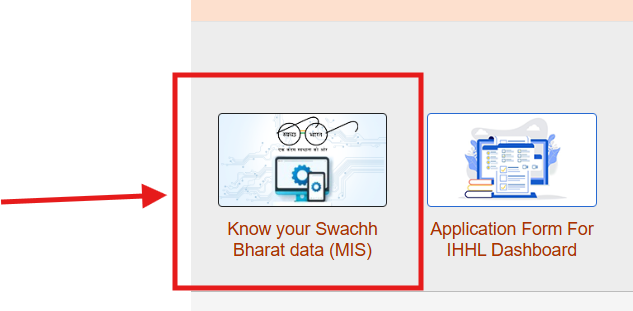 How to check name in new toilet scheme list 2025